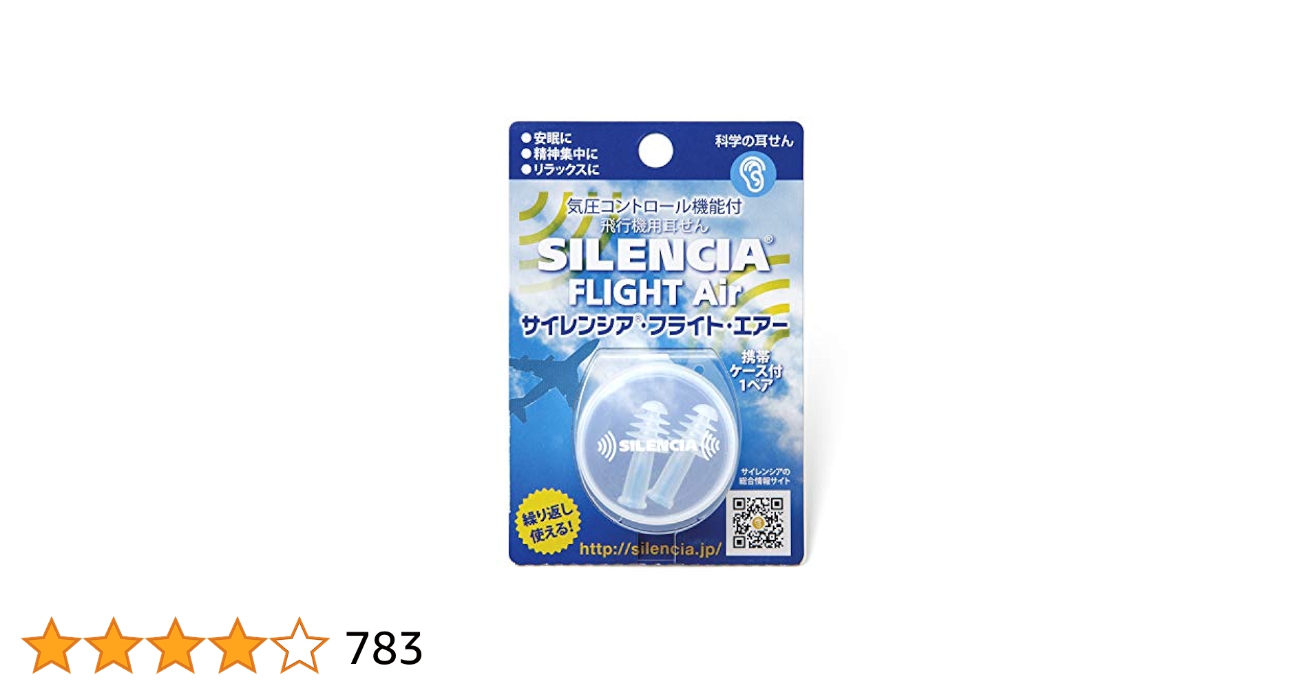 ペルシャ 銀化耳付土器 JCM 3625 - JCM Catalogue